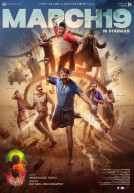 Aadu 3 poster