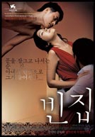 Bin-Jip poster