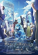 Colourful Stage! The Movie: A Miku Who Can't Sing poster