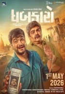 Dhabkaaro poster