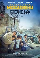 Mogadisyu