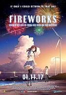 Uchiage hanabi, shita kara miru ka? yoko kara miru ka? - Fireworks