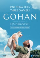 Gohan poster