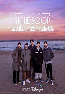 In The Soop: Friendcation