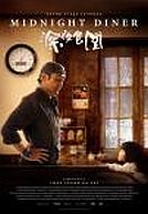 Sheng Ye Shi Tang (US : Midnight Diner)