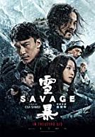 Xue Abo (US  : Savage)