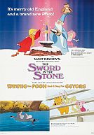 The Sword in the Stone