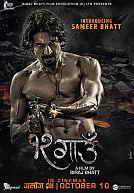 12 gaun poster