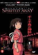 Spirited Away (DVD)