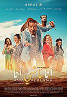 Ana machi ana poster