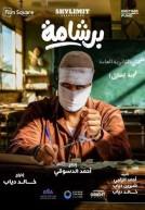 Bershama poster