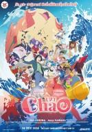 Chao poster