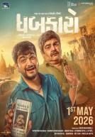 Dhabkaaro poster