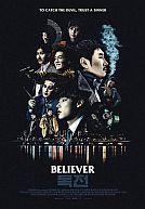 Dokjeon (US : Believer)