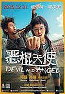 E gun tian shi - Devil and Angel