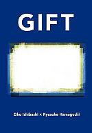 Gift poster