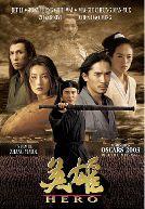 Hero (2003)