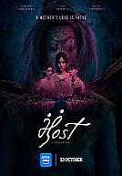 Host poster