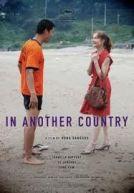 Da-reun na-ra-e-suh - In Another Country