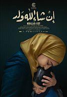 Inshallah Walad poster