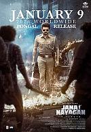 Jana Nayagan poster