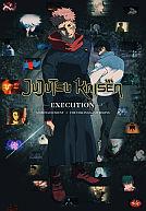 Jujutsu Kaisen: Execution poster