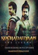 Kochadaiiyaan