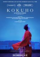 Kokuho poster