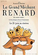 Le Grand Méchant Renard et Autres Contes
