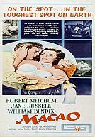 Macao poster
