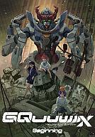 Mobile Suit Gundam GQuuuuuuX -Beginning poster