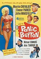 Panic Button 1964 poster