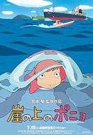 Ponyo on the Cliff by the Sea - Gake no ue no Ponyo (OV)