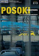 Posoki (Directions)