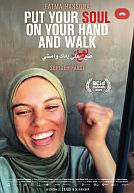 Put Your Soul on Your Hand and Walk poster