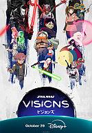 Star Wars: Visions Volume 3 poster