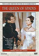 The Queen of Spades dvd