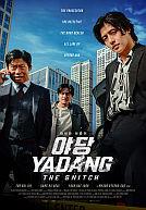 Yadang: The Snitch poster