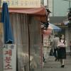 Beo-sae (House of Hummingbird)