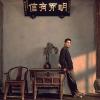Shang Tong - Double Vision