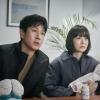 Sleep - Lee Sun-kyun en Jung Yu-mi