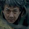 The Foreigner