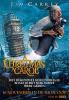 Disney’s A Christmas Carol