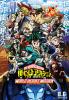Boku no Hero Academia: World Heroes’ Mission
