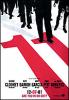 Ocean’s Eleven